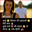 Dard Shayari 2020 सब को हिला दे