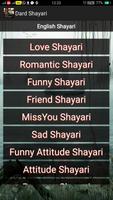 Dard Shayari स्क्रीनशॉट 3