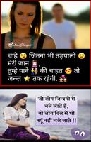 Dard Shayari Plakat