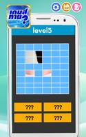 เกมส์ทายดาราฟรี screenshot 1