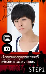 Ghost Photo Halloween Makeup APK download