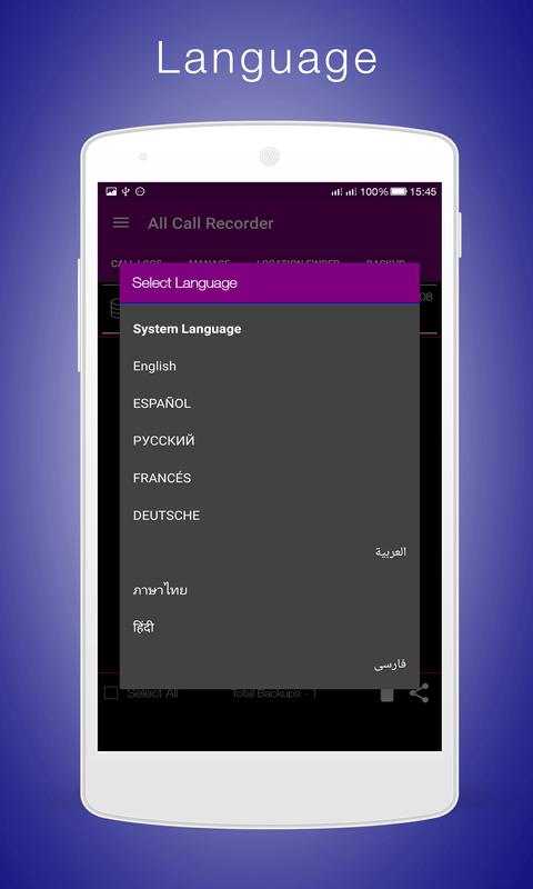 All Call Recorder for Android - APK Download