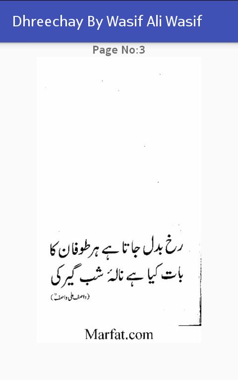 wasif wasif books pdf ali