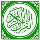 Al Hafiz иконка