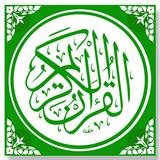 Al-Quran Hafalan icon