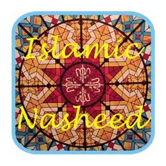 Beautiful islamic Nasheed Mp3 アプリダウンロード