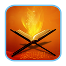 Holy Quran Contest APK