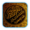 Islam Pro: Quran, Prayer Mp3
