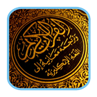 Islam Pro: Quran, Prayer Mp3-icoon