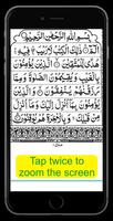 Quran Kareem Offline – القرآن screenshot 3