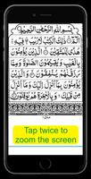 The Holy Quran 13 Line 截图 3