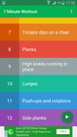 7 Minute Workout 截图 1