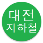 Icona 대전 도시철도 노선도