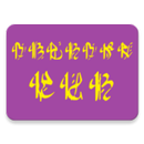 Imanity Gen APK
