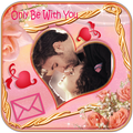 Lasting Love Photo Frames
