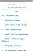 TagsForLikes - Instalikes ภาพหน้าจอ 1