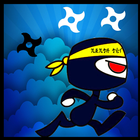 Ninja Jet ícone