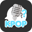 KPOP QUIZ:남자아이돌 (케이팝 퀴즈)