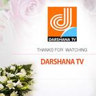 Darshana TV biểu tượng