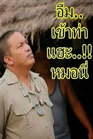 คอมเม้นกวนๆ คอมเม้นตลก คำคมกวน APK for Android Download คอมเม้นกวนๆ คอมเม้นตลก คำคมกวน Apk For Android Download