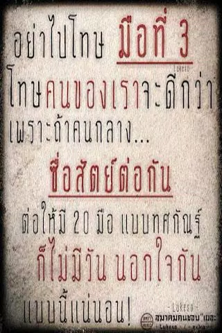 Tải xuống APK คำคมอกหัก คำคมเจ็บๆ คำคมรัก cho Android Tải Xuống Apk คำคมอกหัก คำคมเจ็บๆ คำคมรัก Cho Android