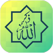 Zikr of Allah - Duas & Azkar