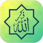 Zikr of Allah - Duas & Azkar icon