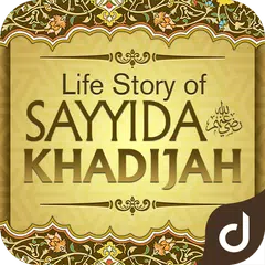 Life Story of Sayyida Khadijah