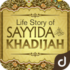 Icona Life Story of Sayyida Khadijah
