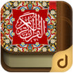 Qur'an Karim(Koran)