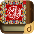 Qur'an Karim(Koran)