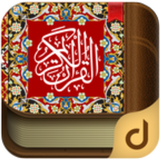 Qur'an Karim(Koran) simgesi