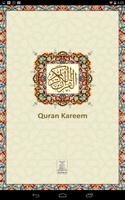 Qur'an Karim(Koran) Affiche