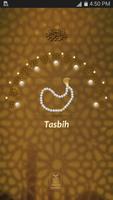 Tasbeeh الملصق