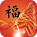 Chinese New Year - Corporate APK