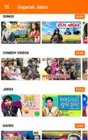 Gujarati Movies, Videos, Songs, Natak, Latest 2018 ảnh chụp màn hình 3