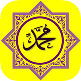 Kisah Sahabat Nabi أيقونة
