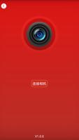 Vivan Action Cam الملصق