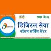 Pragya Kendra CSC Center APK