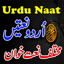 Naat Sharif Urdu APK