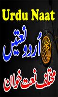 Naat Sharif Urdu penulis hantaran