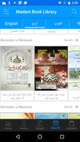 Islamic eBooks Library captura de pantalla 1