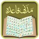 Madani Qaidah APK