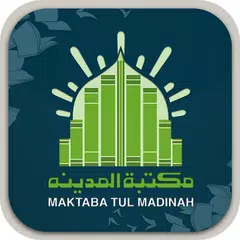 Maktabatul Madina e-Store APK Herunterladen