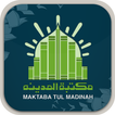 Maktabatul Madina e-Store