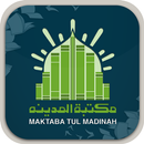 Maktabatul Madina e-Store APK