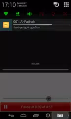 Quran Tamil Audio APK download