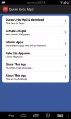 Quran Urdu Audio APK download