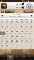 AlBayan Digital Calendar 2.0 screenshot 1