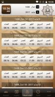 مفكرة البيان الرقمية Al-Bayan  capture d'écran 2